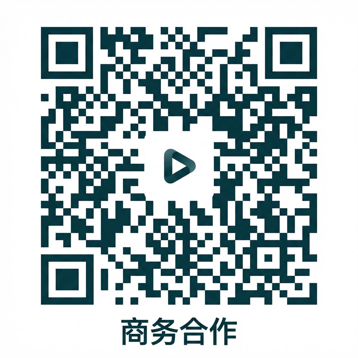 妻社商务二维码