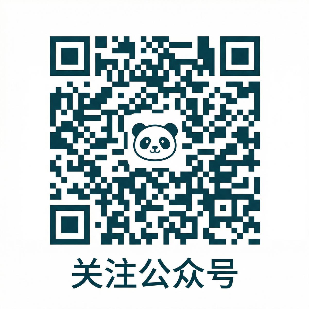 妻社公众号二维码